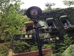 -三鹰之森吉卜力美术馆