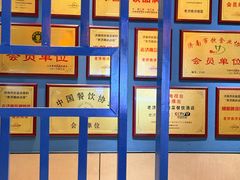 -老济南·地道济南菜(大明湖店)