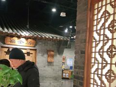 -东来顺饭庄(西直门店)