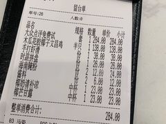 -椰客·海南椰子鸡(新塘永旺梦乐城店)