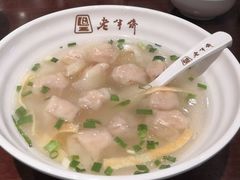 -老半斋(福州路店)