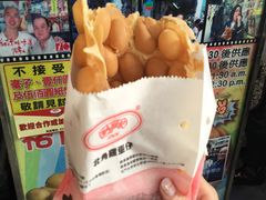 -利强记北角鸡蛋仔(弥敦道店 )