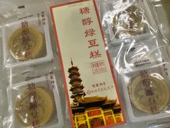 -龙华素斋(龙华路店)