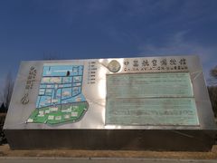-中国航空博物馆