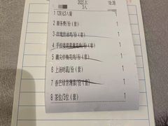 -汤臣·空中餐厅·严选粤菜(石湾世博广场店)