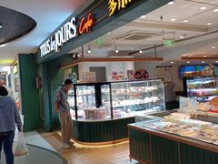 -多乐之日(西直门店)