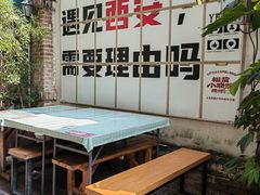 -福苗小骆驼烧烤(莲湖路店)