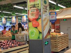 -天润发屯溪元一店(元一大观上河城店)