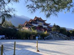 -崇圣寺三塔文化旅游区