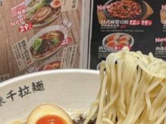 -味千拉面(双井店)