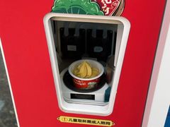 -益源庆