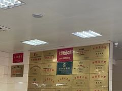 -常州糕团店(北大街新世纪商城店)