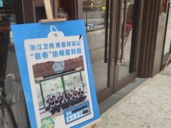 -菩泰·泰式草本按摩SPA(武汉新天地南馆店)