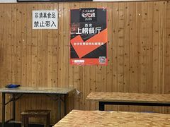 -老字号贾家肉丸糊辣汤(光明巷店)