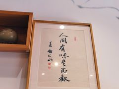 -御面斋精品面馆