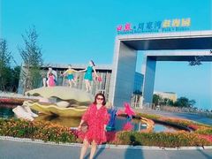 -刘家湾赶海园