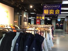 -法雅体育(天通苑工厂店)