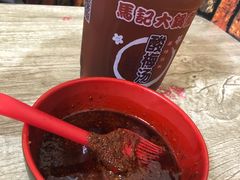 -马记大锅煮(总店)