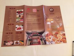 -欣旺·迎宾楼·百年无锡菜