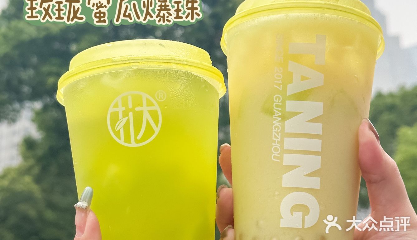 这么好喝的蜜瓜茶！不喝我真的会伤心的‼️