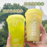 这么好喝的蜜瓜茶！不喝我真的会伤心的‼️