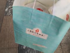 -上海哈尔滨食品厂(淮海中路店)