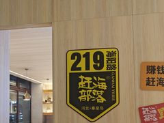 -赶海部落海鲜城(海阳路店)
