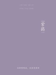 点击看大图 -禧趣婚礼
