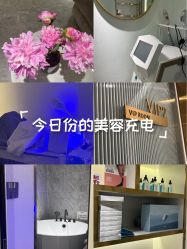 -MIDA蜜哒•科技逆龄美肤连锁