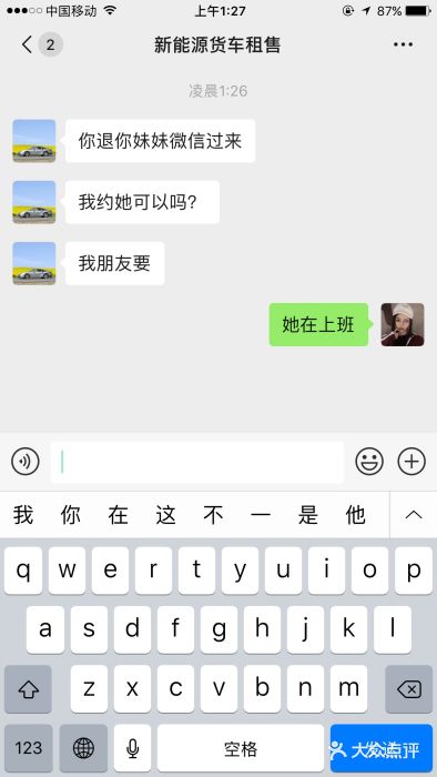 彩虹桥宠物火化殡葬善终服务(金乐大厦店)图片