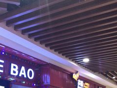 等位区-多嘴超级肉蟹煲(吉林财富购物广场店)