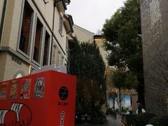 -徐家汇源景区-衡山坊