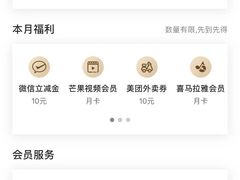 -中国民生银行(上海市南支行)