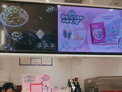 -DQ·蛋糕·冰淇淋(河东万达店)
