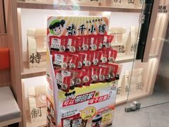 -味千拉面(南虹店)