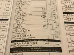菜单-鼎泰丰 (柏威年广场店)