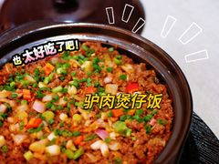 -宏八酒楼(西樵山景区店)