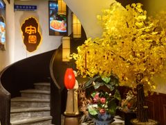 -宋园·金宴浙鲜馆(静安店)