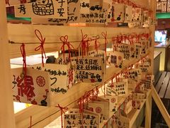 -大江户·温泉洗浴(浑南店)