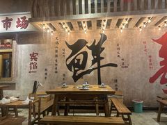 -旧街市鲜货老火锅(大光路店)