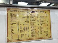 -陈光记烧腊店(罗保博士街店)