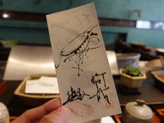 -みかわ是山居