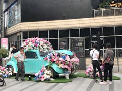 -中海环宇荟