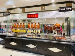 -庄氏祥记家常食府(国瑞建材家居博览中心店)