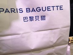 -巴黎贝甜(来福士店)