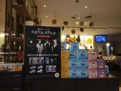 -必胜客(远大路店)