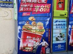 -肯德基(安定门店)