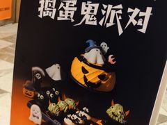 -派悦坊·甜品·蛋糕(虹口龙之梦店)