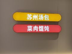 -蔡先生(罗香店)