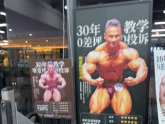 -OG01·24h私教铁馆(中鼎316店)